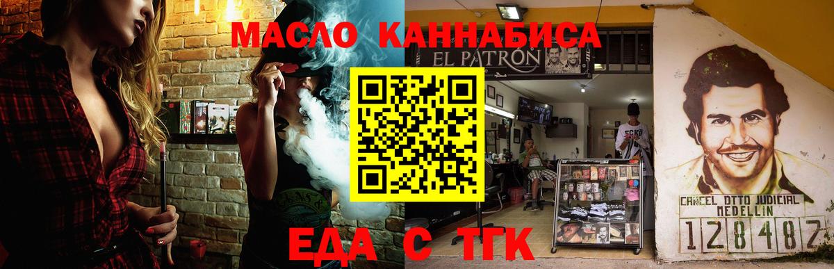  КОКАИН Камышин