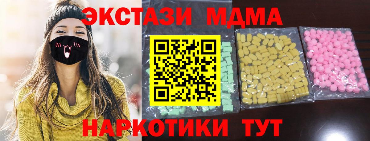 Ecstasy бентли  ЭКСТАЗИ  Камышин  Вход с VPN 