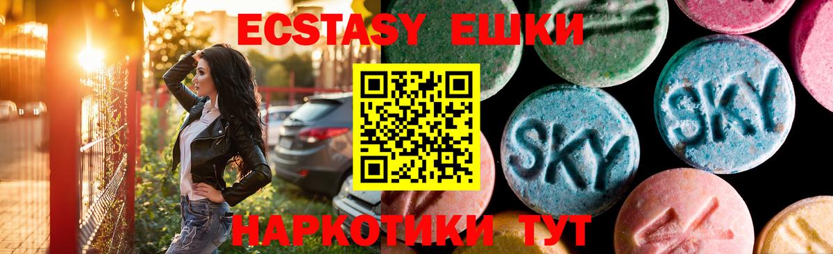 ЭКСТАЗИ Philipp Plein Камышин