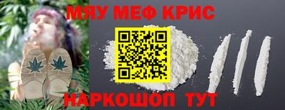2c-b Кунгур
