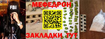 альфа пвп Кумертау