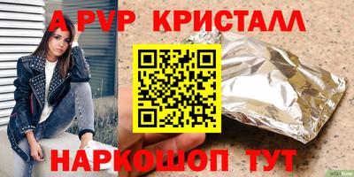 гидра Кулебаки