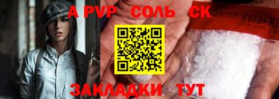 гидра Кулебаки