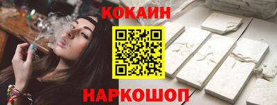 2c-b Кунгур