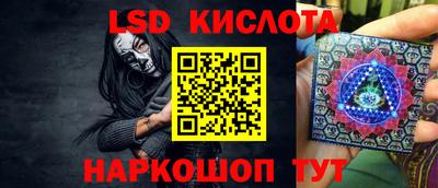 2c-b Кунгур