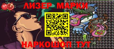 гидра Кулебаки