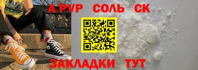 альфа пвп Кумертау