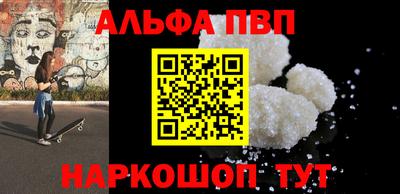 2c-b Кунгур