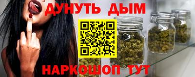 2c-b Кунгур