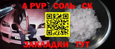 гидра Кулебаки