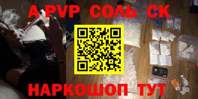 2c-b Кунгур
