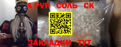 гидра Кулебаки
