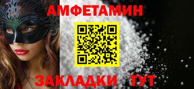 2c-b Кунгур