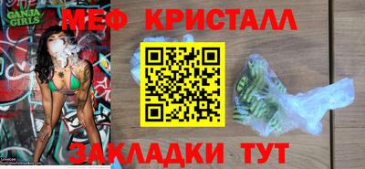 2c-b Кунгур