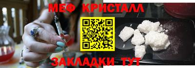 2c-b Кунгур