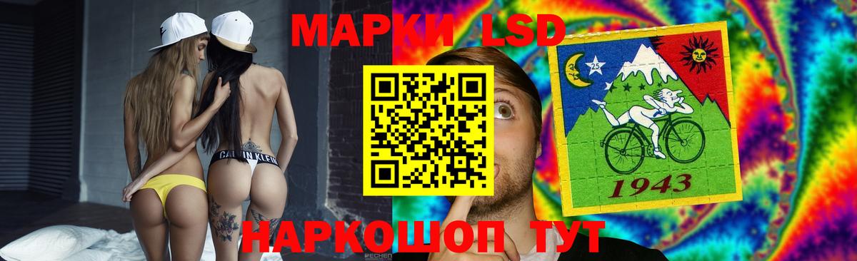 LSD-25 экстази ecstasy  LSD-25 экстази ecstasy  ЛСД экстази  Вход с VPN  Камышин 