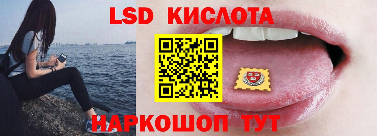 ЛСД экстази ecstasy Камышин