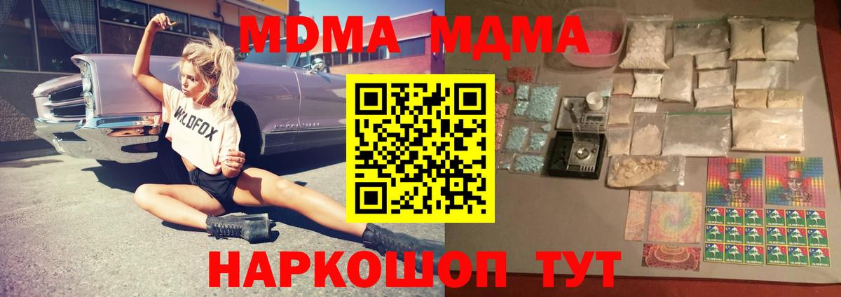 Камышин  Гашиш  ГАШ  Вход с VPN  COCAIN  Канабис  Alpha-PVP СОЛЬ   МЕФ   Канабис 